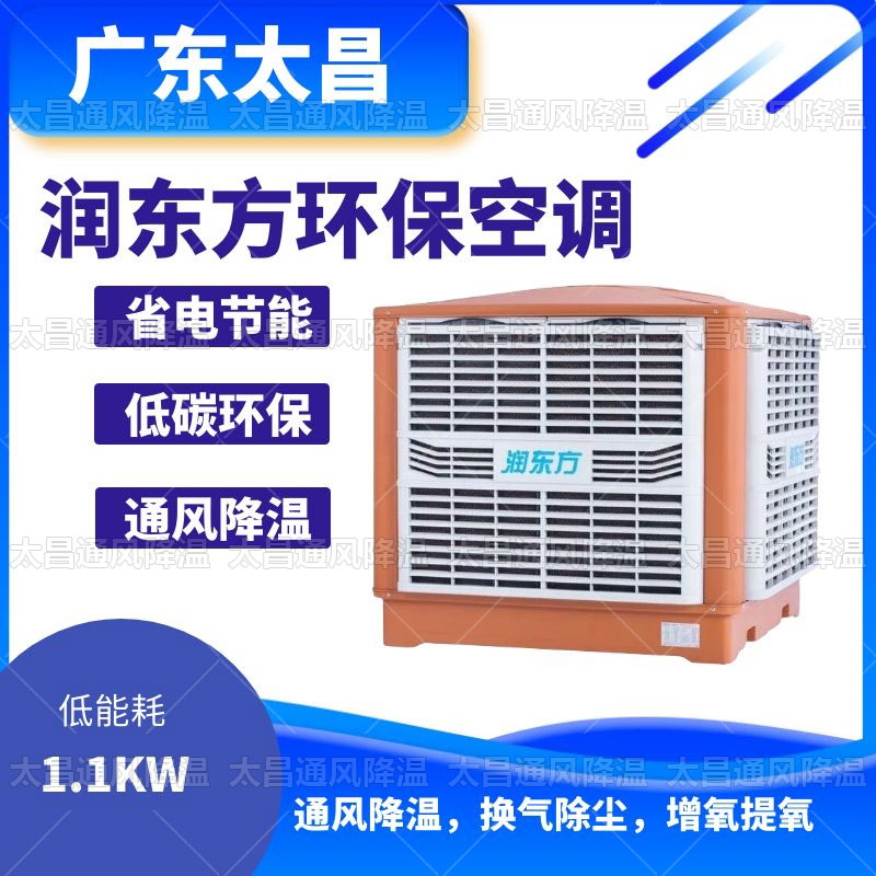 什么是環(huán)?？照{(diào)？環(huán)?？照{(diào)的好處有哪些？