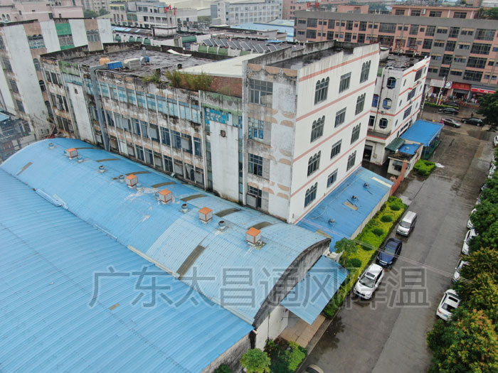 鋼結構廠環(huán)保空調.jpg