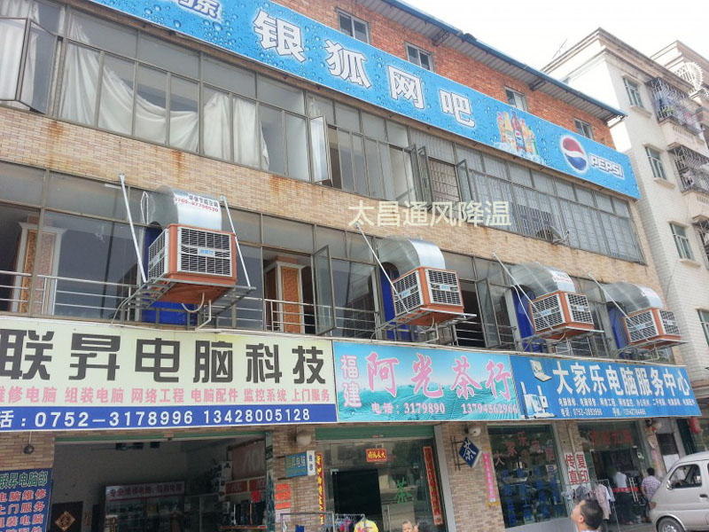 環(huán)?？照{(diào)