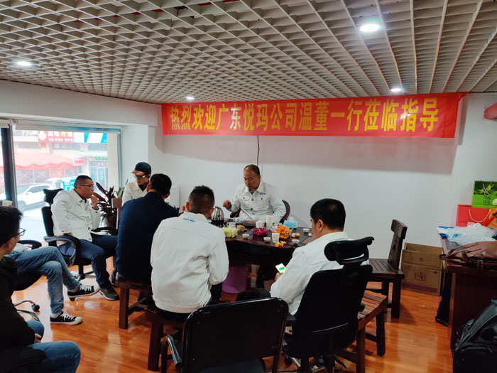 潤東方環(huán)?？照{(diào).jpg