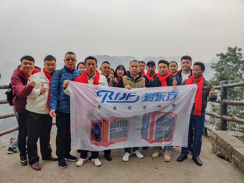潤(rùn)東方環(huán)?？照{(diào)團(tuán)隊(duì)袁家界合影.jpg
