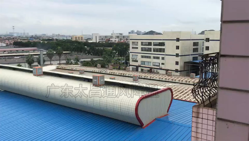 鋼結(jié)構(gòu)廠環(huán)?？照{(diào)-東莞環(huán)?？?jpg