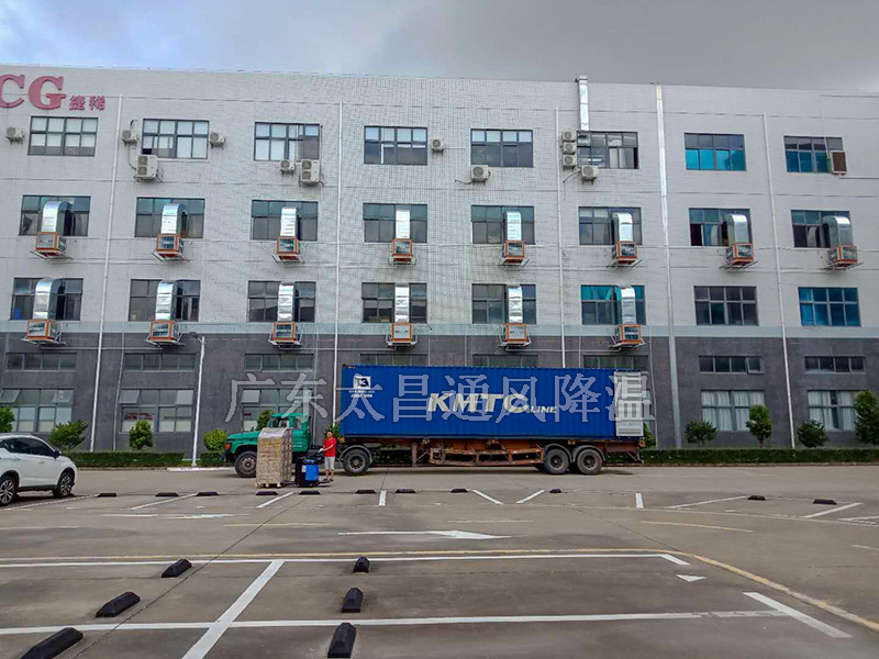 環(huán)?？照{(diào)工程案例