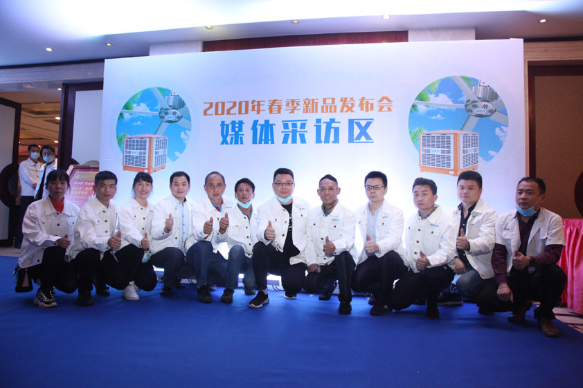 潤(rùn)東方新品發(fā)布會(huì)