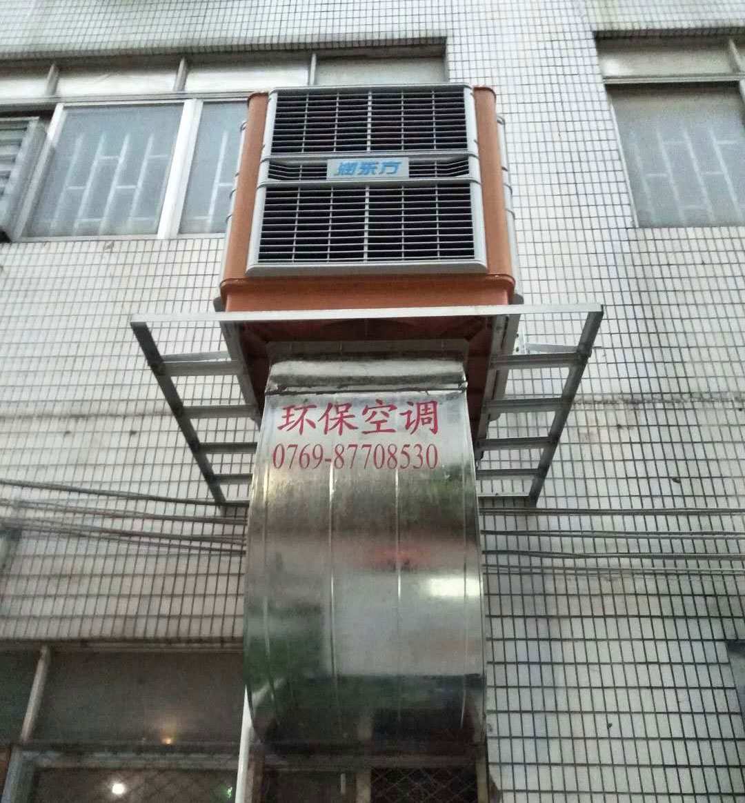 環(huán)?？照{(diào)解決車間降溫，車間通風(fēng)問題