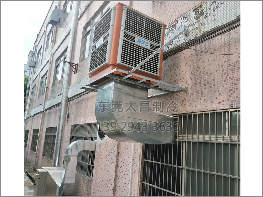 樟木頭吸盤(pán)廠(chǎng)車(chē)間降溫工程