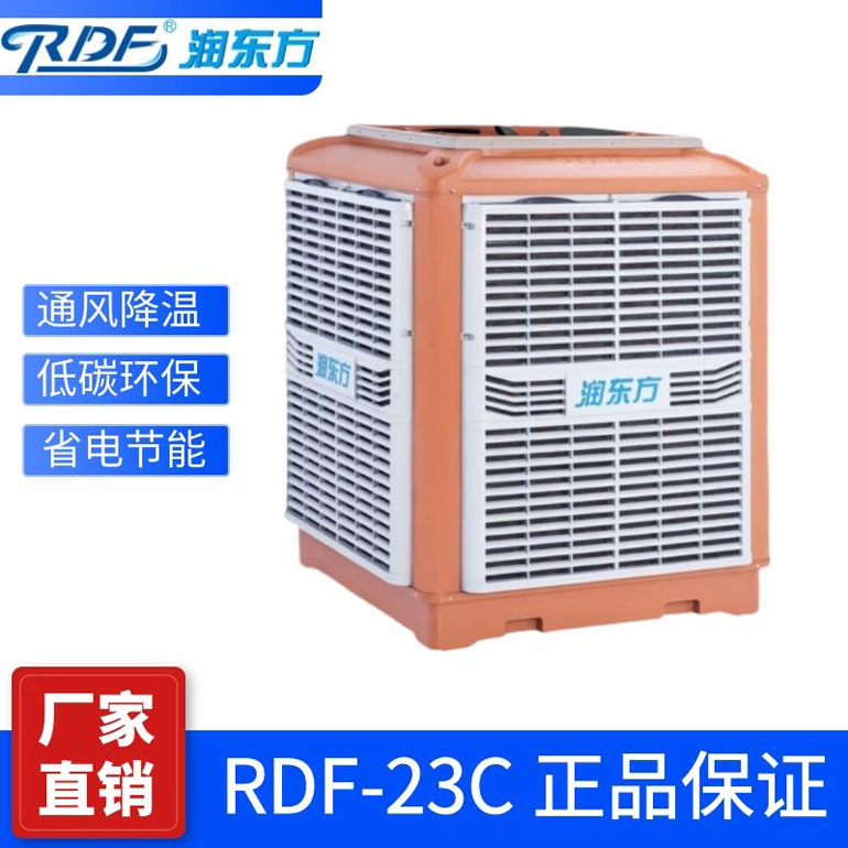 水冷環(huán)?？照{(diào)廠家聯(lián)系方式
