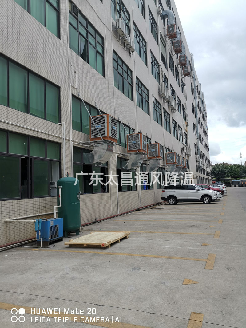 東莞市發(fā)斯特精密五金廠環(huán)?？照{(diào)案例