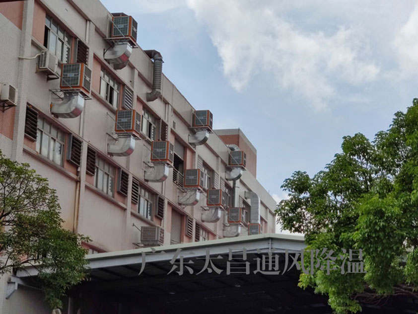 東莞環(huán)?？照{廠家.潤東方環(huán)?？照{.車間降溫設備