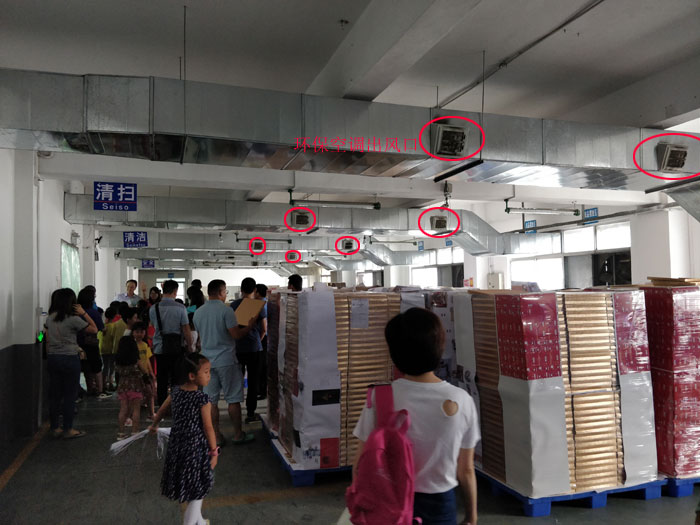 環(huán)?？照{(diào)出風(fēng)口.jpg