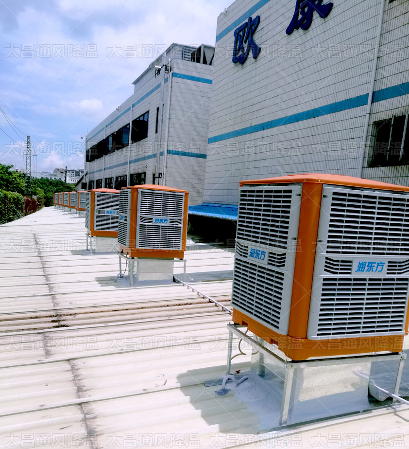 工業(yè)降溫方法有哪些？水簾空調(diào)降溫效果怎么樣？