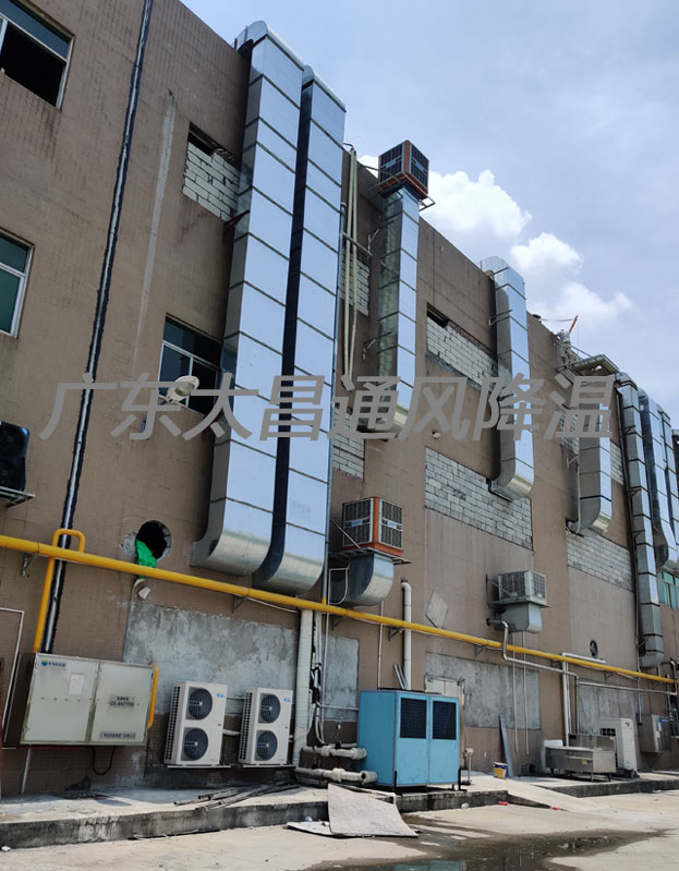 廠房車間通風降溫設備環(huán)保空調(diào)