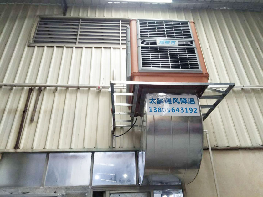 環(huán)保空調(diào)降溫.jpg