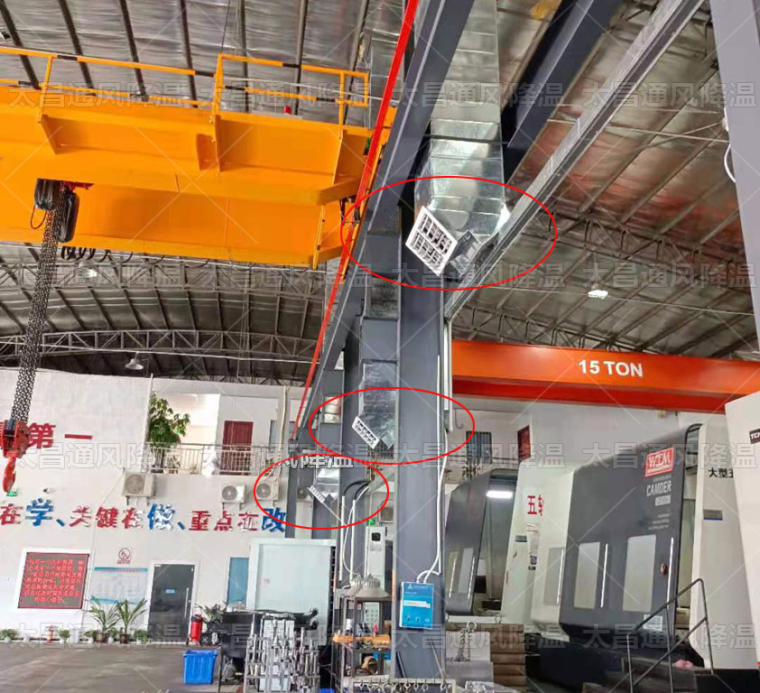 環(huán)?？照{(diào)助力解決工廠車間降溫問題