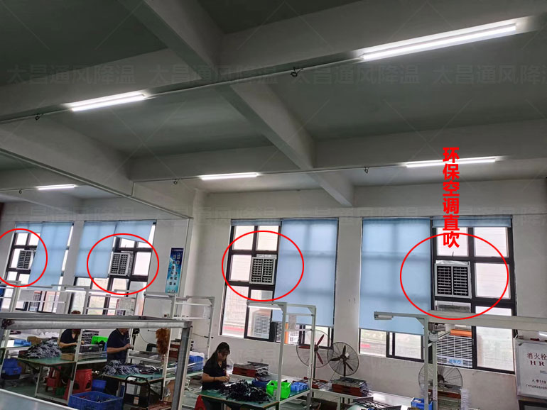 夏季來(lái)臨廠房降溫方法有哪些？如何進(jìn)行方案設(shè)計(jì)