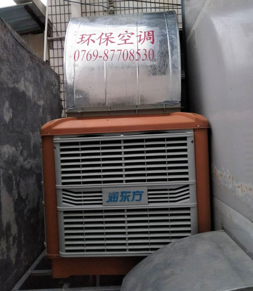 環(huán)?？照{(diào).jpg
