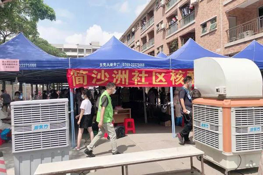 移動(dòng)環(huán)?？照{(diào)助力抗疫免費(fèi)送清涼