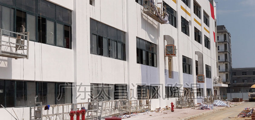 廠房降溫環(huán)?？照{(diào).jpg