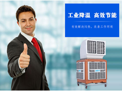 節(jié)省成本 為企業(yè)帶來實際效益的降溫設(shè)備潤東方環(huán)?？照{(diào)
