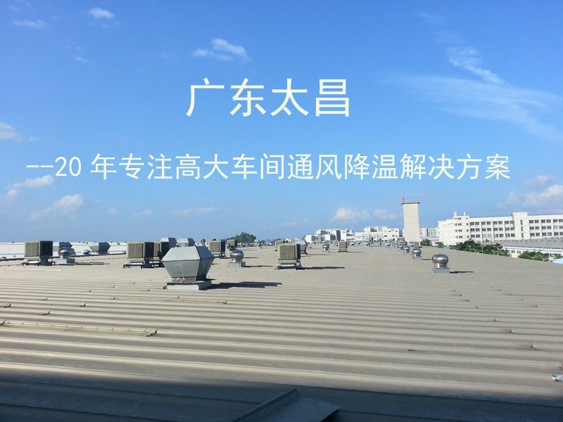 環(huán)?？照{(diào)