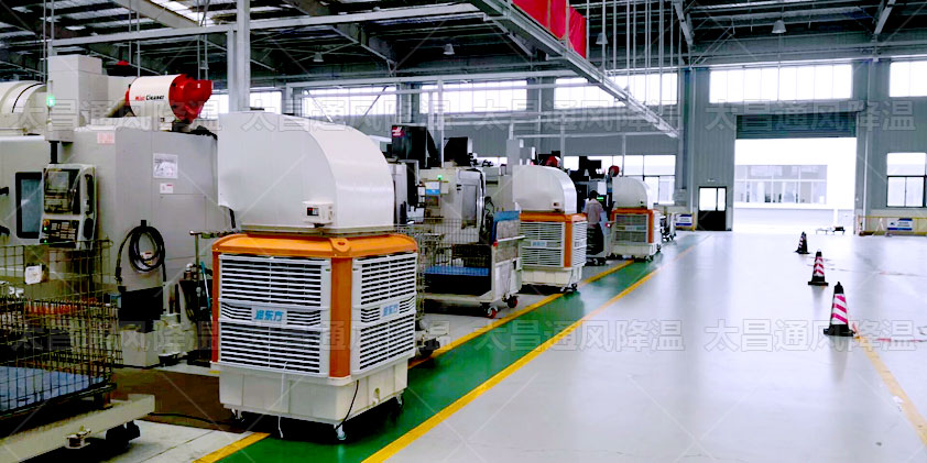 移動冷風(fēng)機-(15).jpg